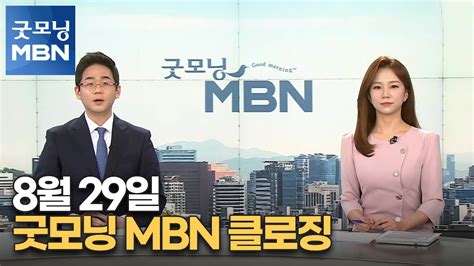 mbn beltz|Iba pa.